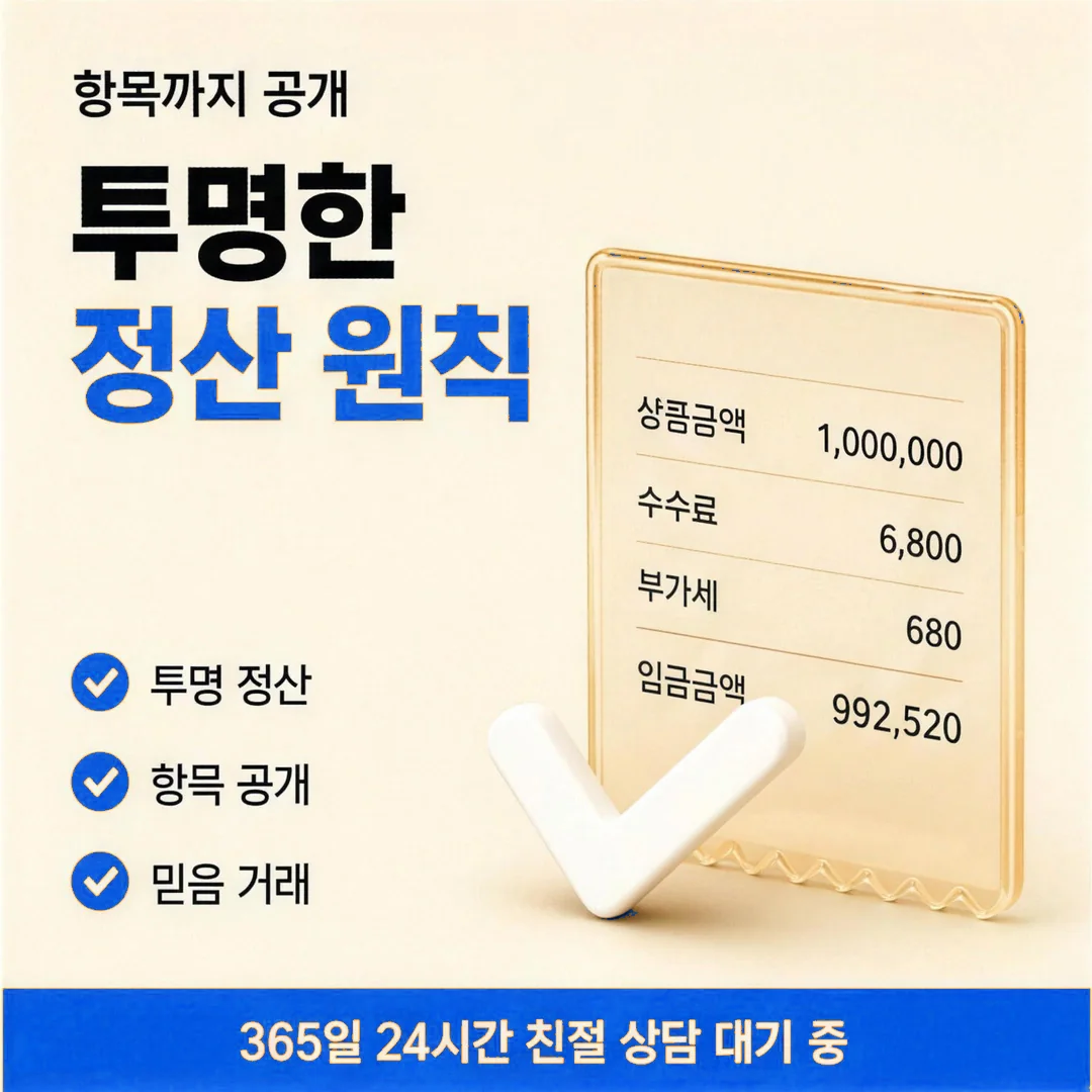 후기 읽는 관점