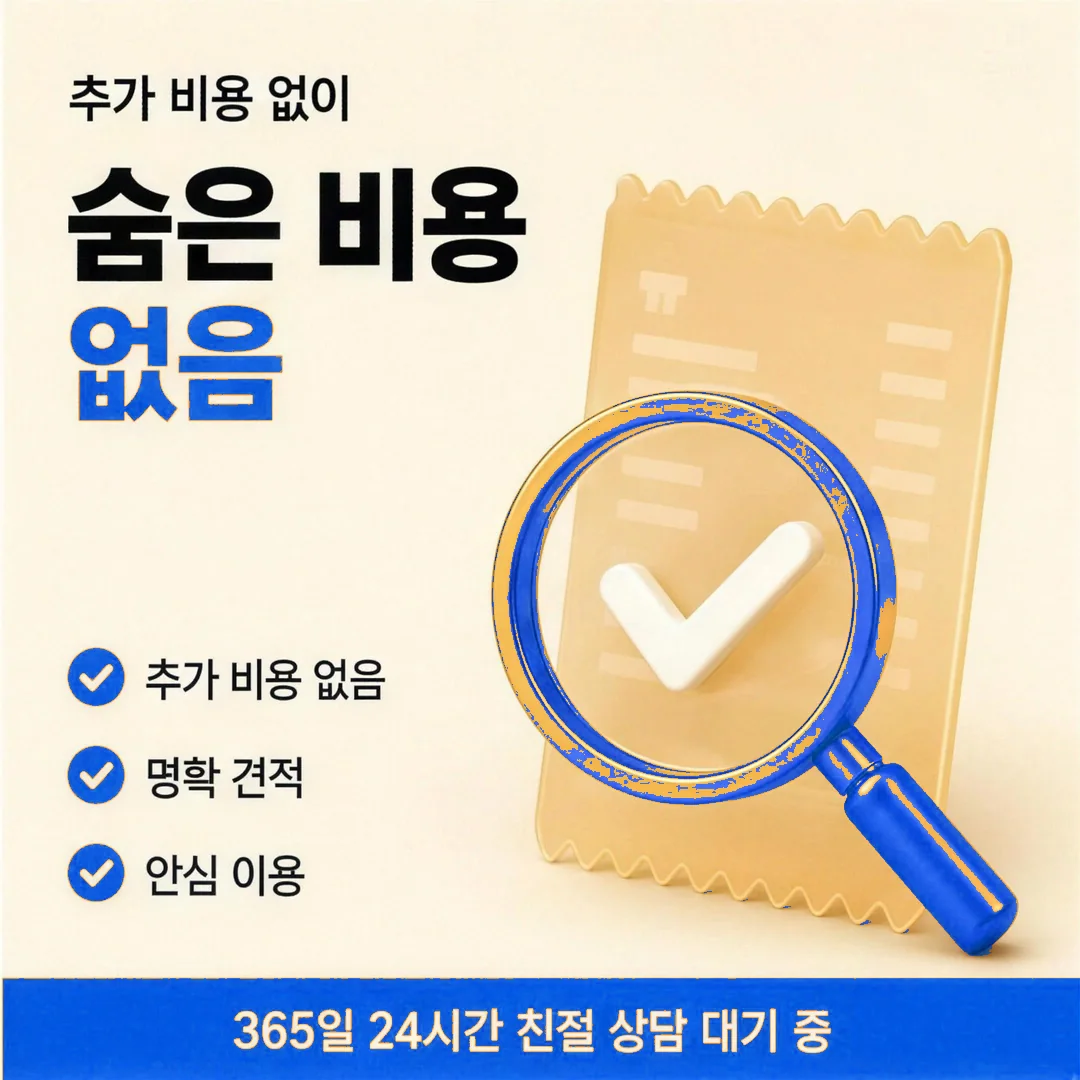 과장 표현 걸러 보기