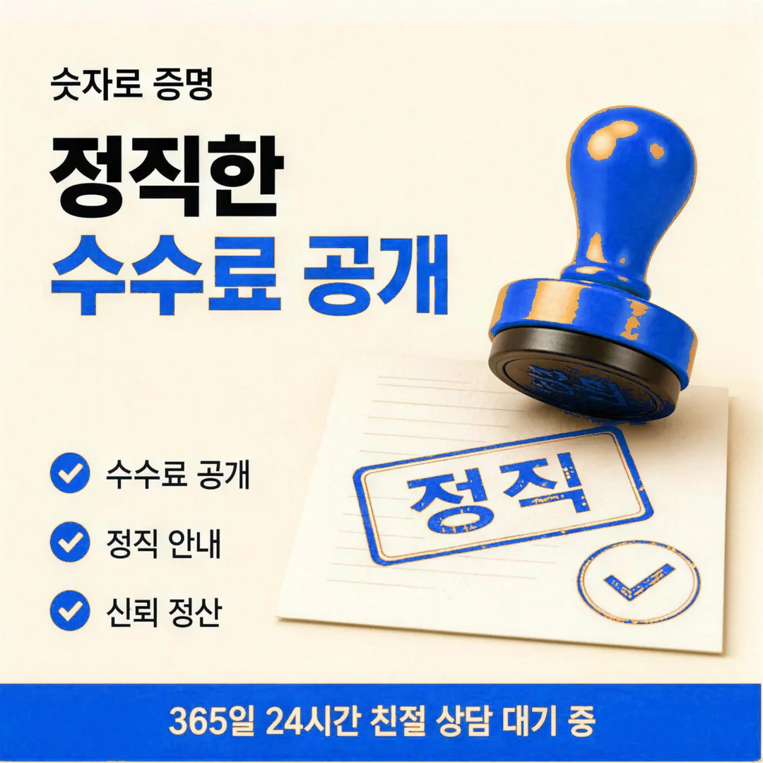 방법 후기 참고