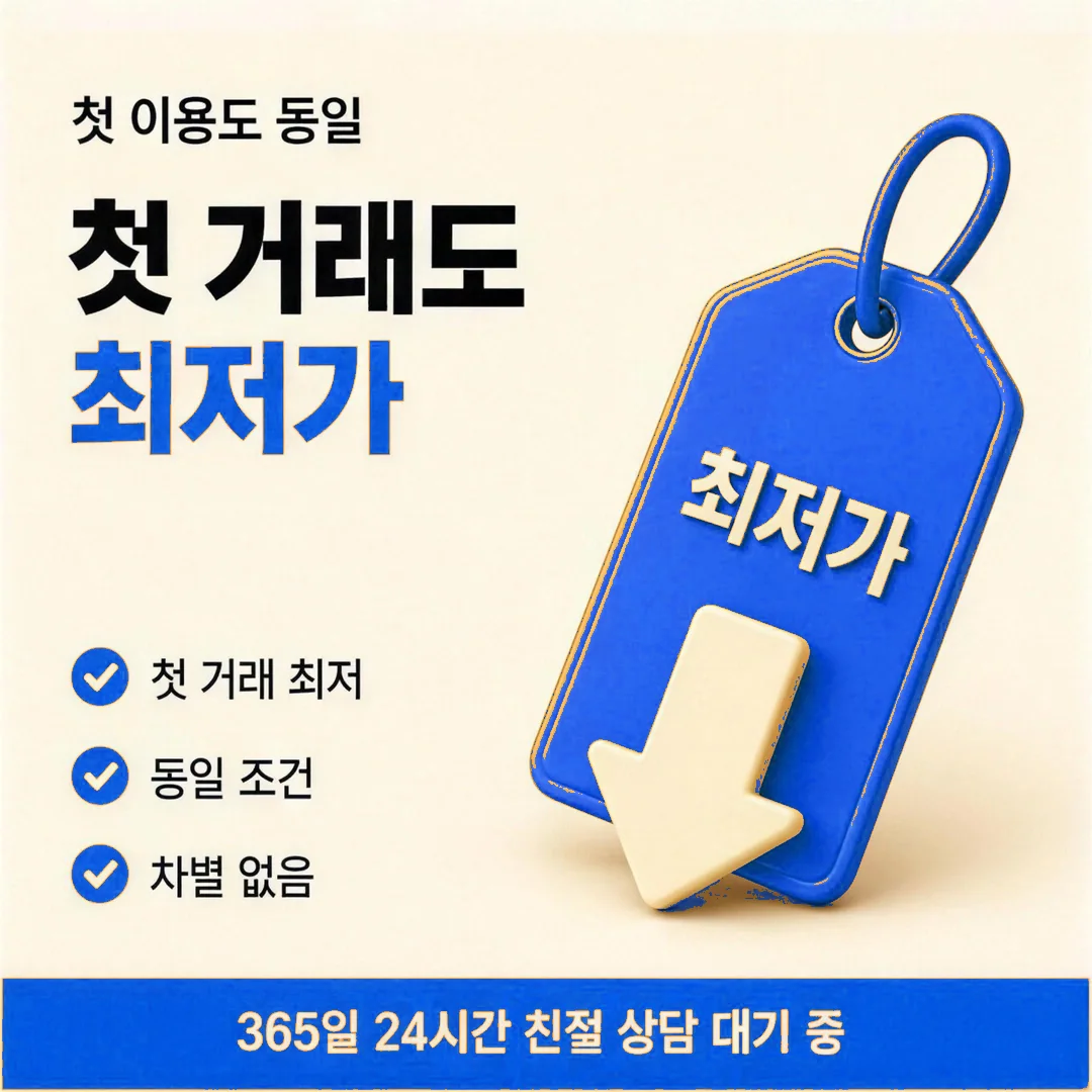 한도 후기 참고