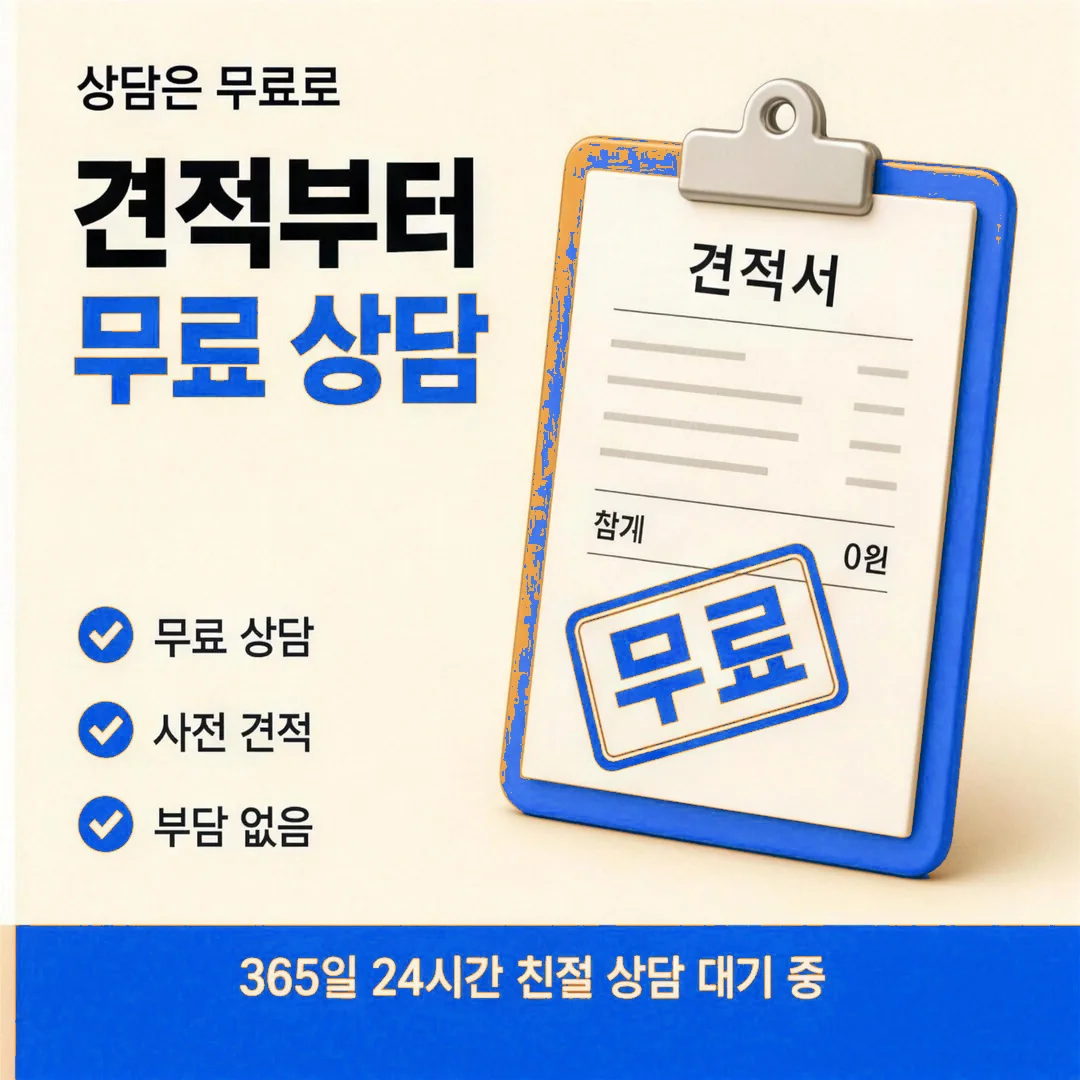 홍보성 후기 주의